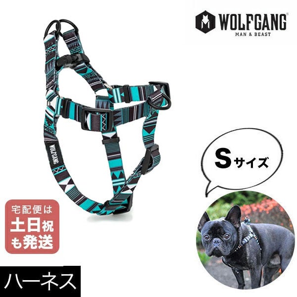 ウルフギャング(WOLFGANG)ハーネス一覧｜正規品公式販売店