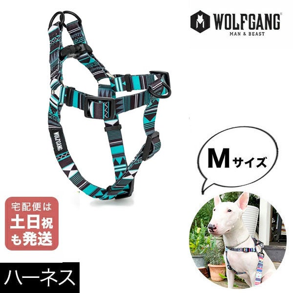 新品 ウルフギャング ハーネス リード セット M 楽天市場】ウルフギャング マンアンドビースト ハーネスリードセット S