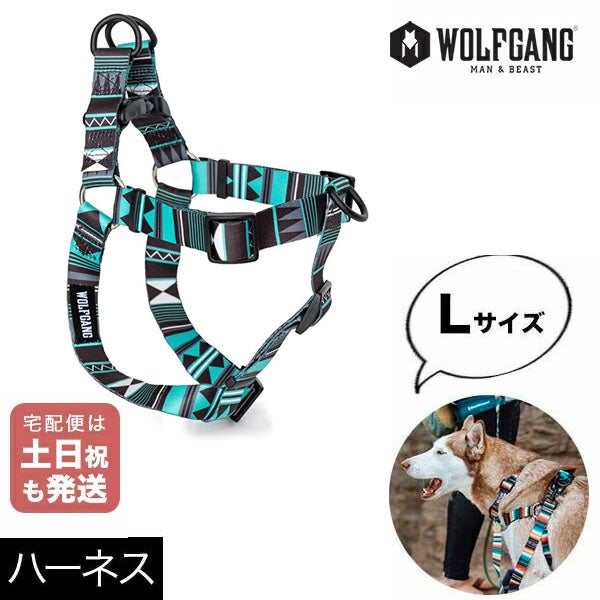 ウルフギャング(WOLFGANG)ハーネス一覧｜正規品公式販売店