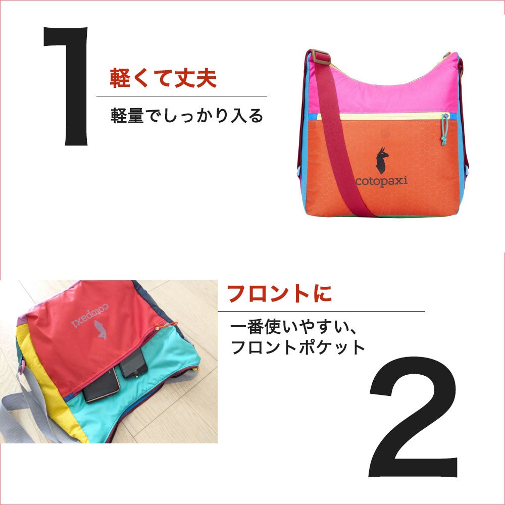 コトパクシ TAAL ショルダーバッグ リュック F67 | 物語のある雑貨店 NUTS