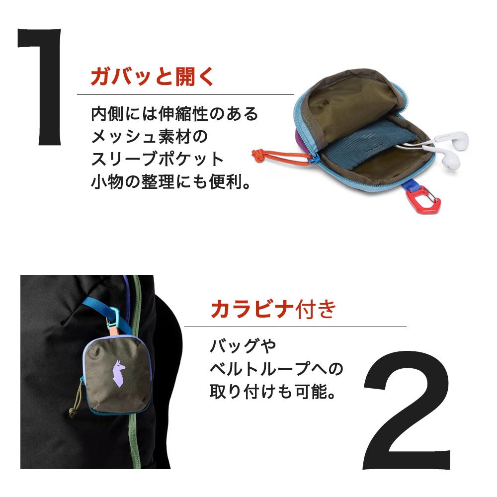 コトパクシ ALLPITA マルチポーチ ミニポーチ カラビナ付き