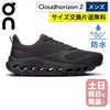 On 防水ハイキングシューズ メンズ クラウドホライズン2 WP オン Cloudhorizon2 WP 防水 クッション グリップ アウトドア スニーカー