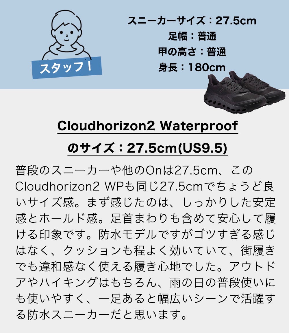 On 防水ハイキングシューズ メンズ クラウドホライズン2 WP オン Cloudhorizon2 WP 防水 クッション グリップ アウトドア スニーカー