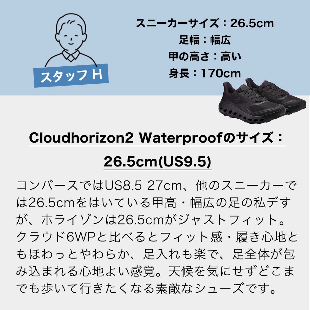 On 防水ハイキングシューズ メンズ クラウドホライズン2 WP オン Cloudhorizon2 WP 防水 クッション グリップ アウトドア スニーカー