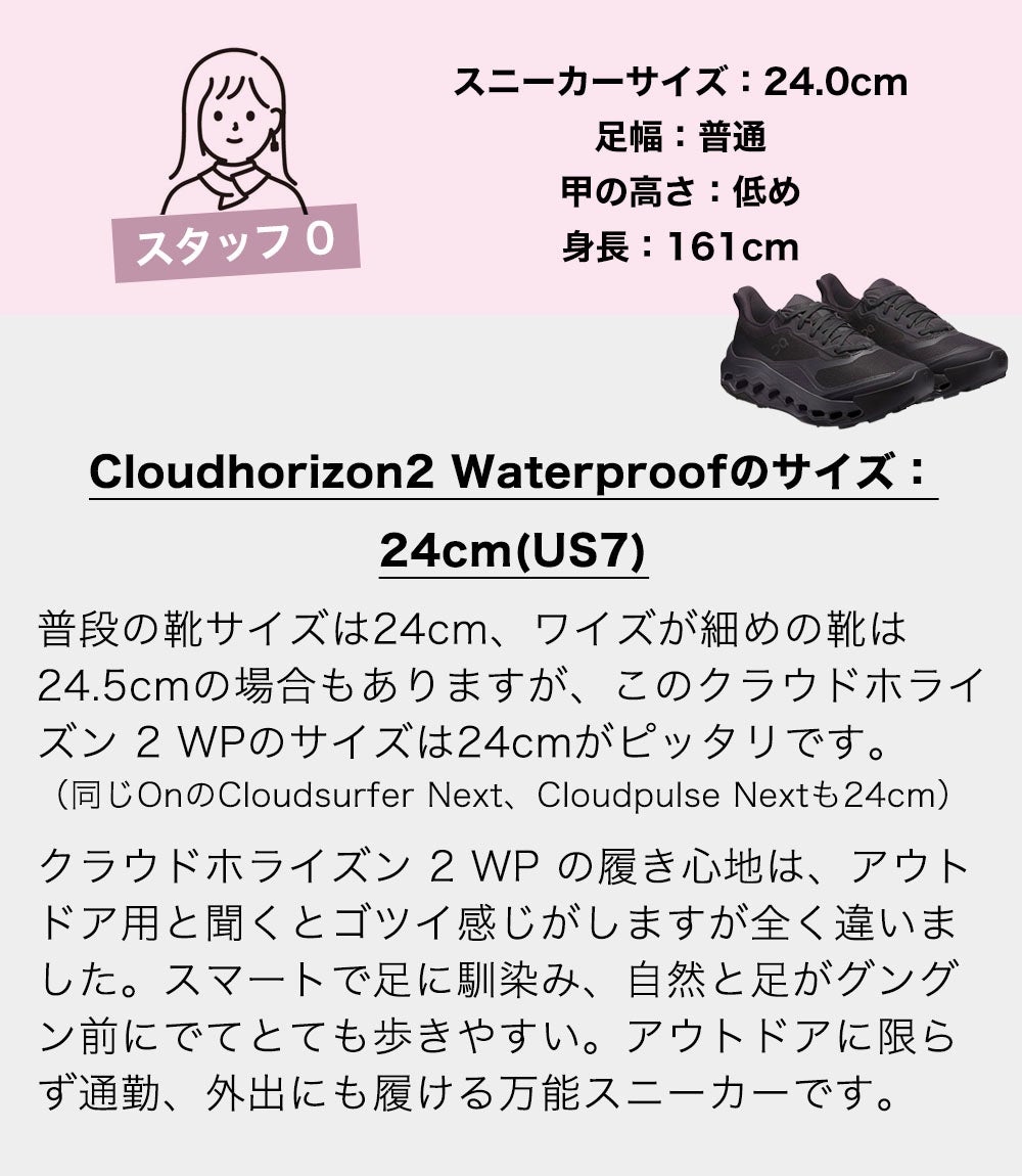 On 防水ハイキングシューズ レディース クラウドホライズン2 WP オン Cloudhorizon2 WP 防水 クッション グリップ アウトドア スニーカー
