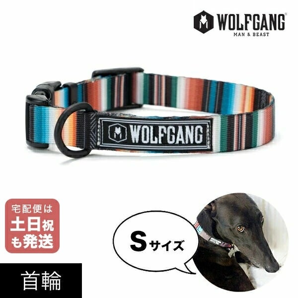 かっこいい小型犬用首輪 ウルフギャングマン＆ビースト公式販売店