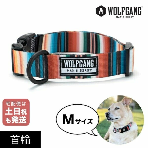 ウルフギャング(WOLFGANG)首輪一覧｜正規品公式販売店