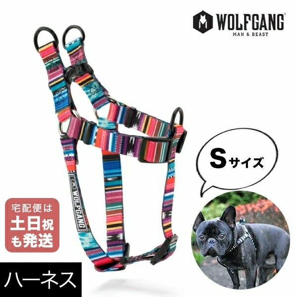 犬用ハーネスSサイズ | 物語のある雑貨店 NUTS