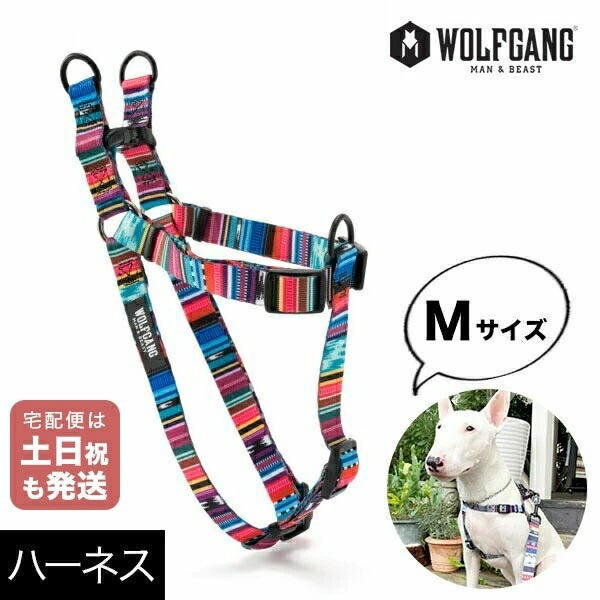 ウルフギャング(WOLFGANG)ハーネス一覧｜正規品公式販売店