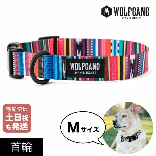 ペットリード、ハーネス、首輪｜ウルフギャング≪公式取扱い販売店