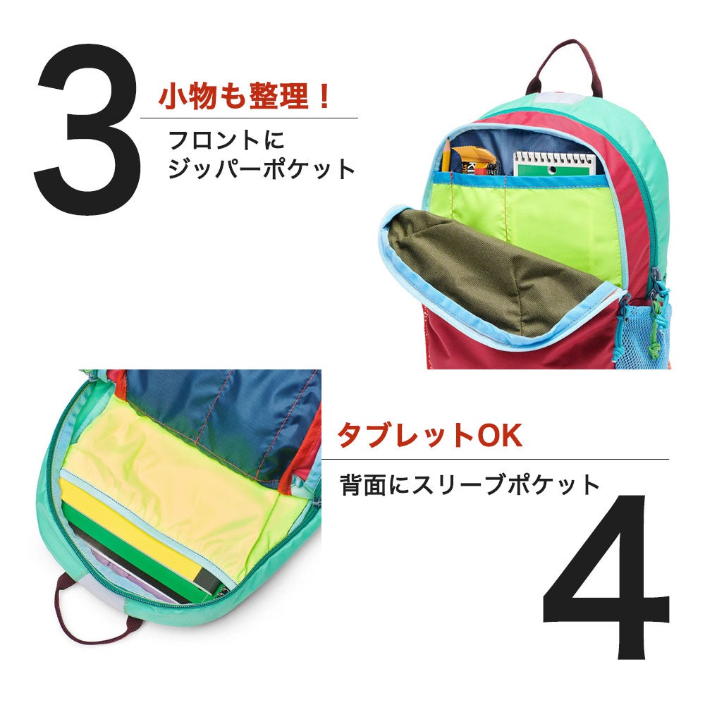 コトパクシ KIDS リュック バックパック F1