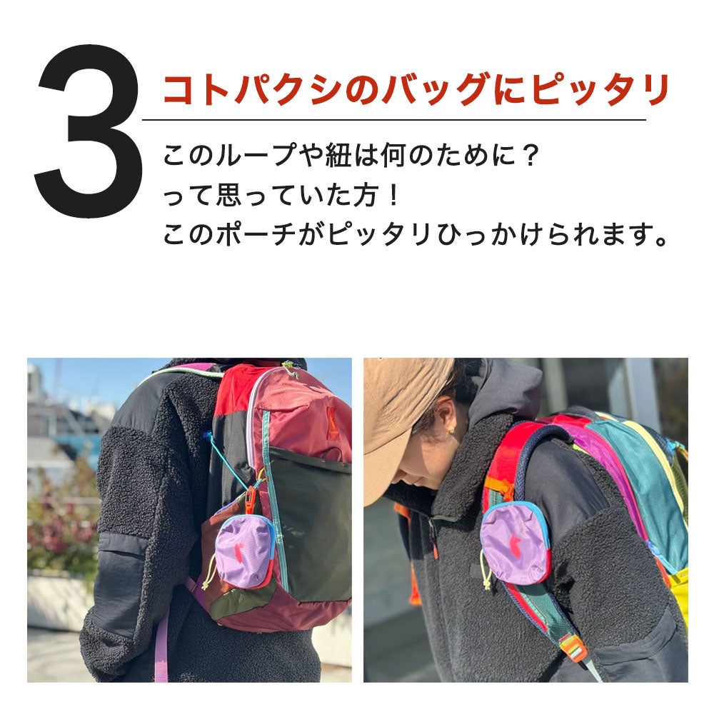 コトパクシ ALLPITA マルチポーチ ミニポーチ カラビナ付き 【メール便