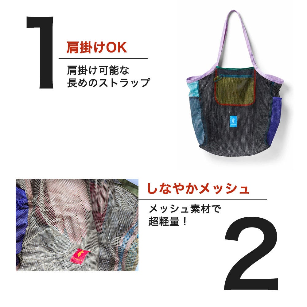 コトパクシ メッシュトート ARENILLA MESH Del Dia F24｜メール便1点