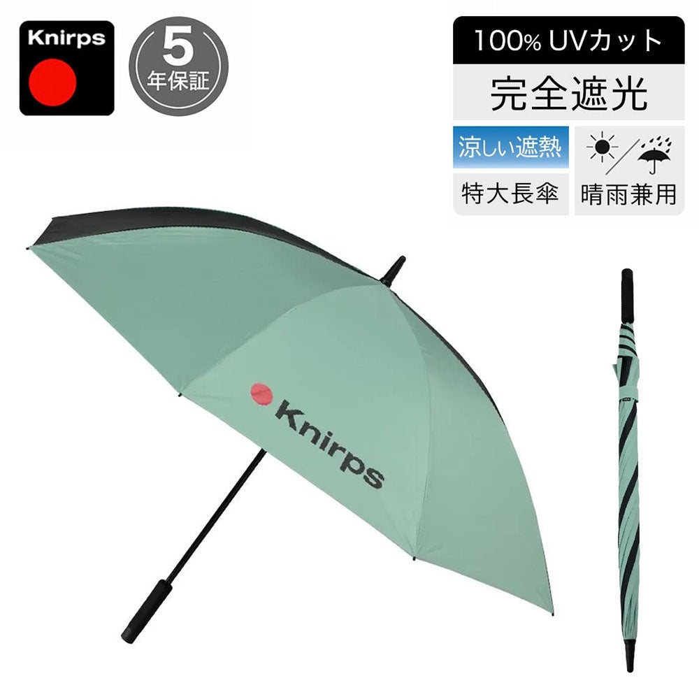 ゴルフ傘 クニルプス 【傘カバープレゼント】 Knirps U900 晴雨兼用