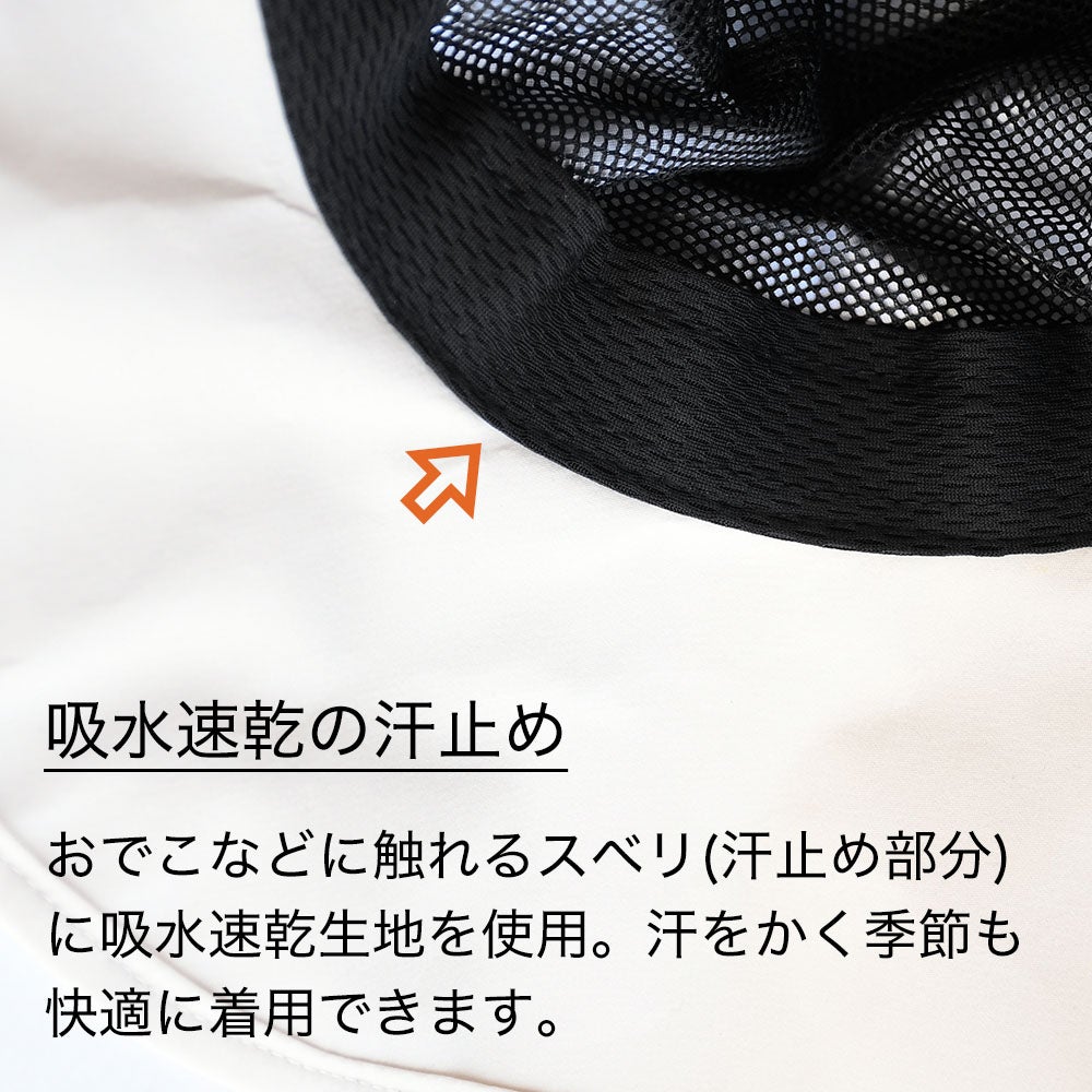 パラソルハット 帽子 被る日傘 フリーサイズ 56-58.5cm 遮光 遮熱 UVカット UPF50+ 撥水 通気性 ハット TESTIFY Parasol Hat