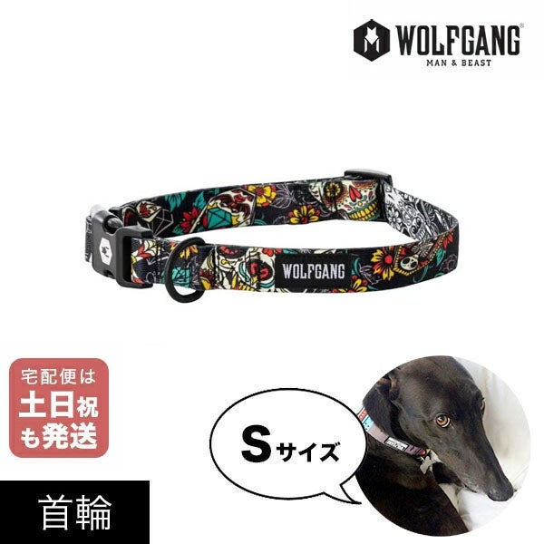 ウルフギャング マン＆ビースト 首輪 Sサイズ 小型犬用 LosMuertos