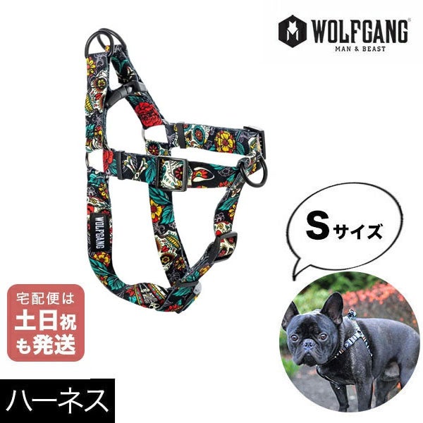 ウルフギャング マン＆ビースト ハーネス Sサイズ 小型犬用 LosMuertos