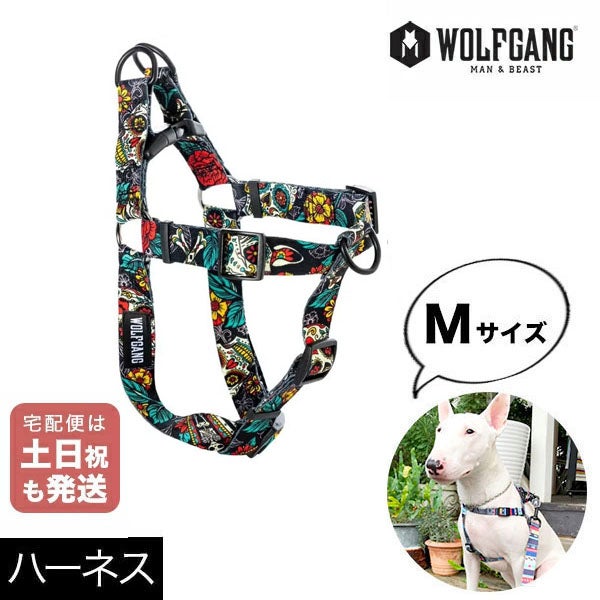 ウルフギャング マン＆ビースト ハーネス Mサイズ 中型犬用 LosMuertos