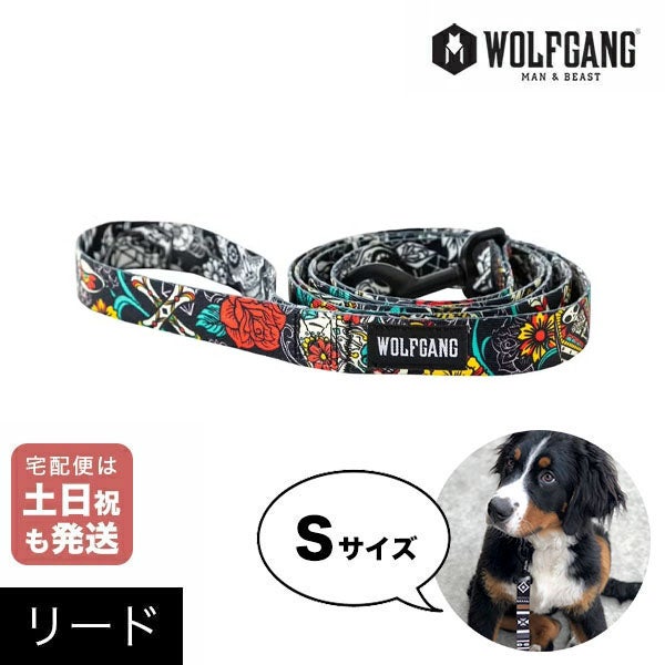 ウルフギャング マン＆ビースト リード Sサイズ 小型犬用 LosMuertos