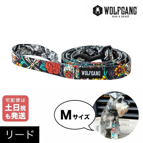 ウルフギャング マン＆ビースト リード Mサイズ 中型犬用 LosMuertos