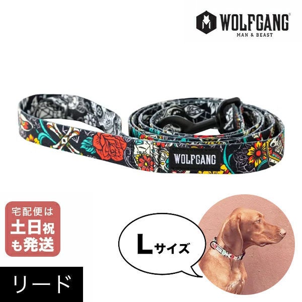 ウルフギャング マン＆ビースト リード Lサイズ 大型犬用 LosMuertos