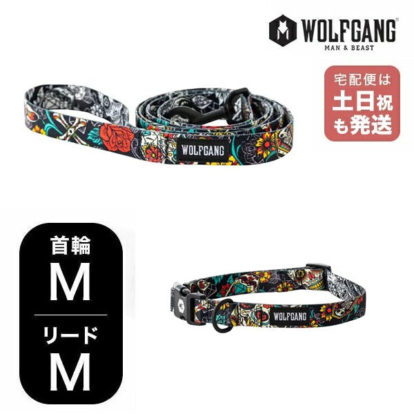 ウルフギャング マン＆ビースト 首輪リードセット MMサイズ 中型犬用