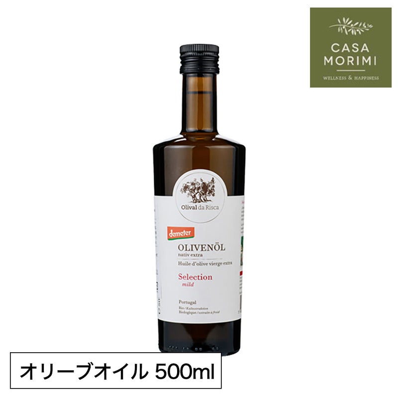 エキストラバージンオリーブオイル