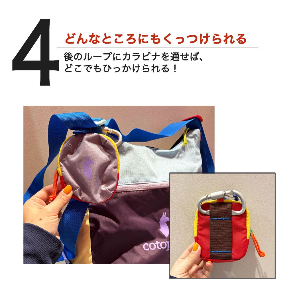 コトパクシ ALLPITA マルチポーチ ミニポーチ カラビナ付き