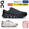 On Cloud X 5 メンズ トレーニングシューズ クラウドエックス5