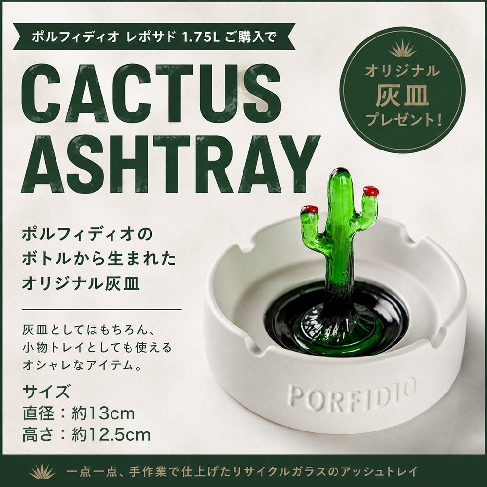ポルフィディオ レポサド テキーラ PORFIDIO REPOSADOお酒 1.75L 40度