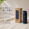 Ocean Bottle BREW COFFEE FLASK 350ml オーシャンボトル コーヒーボトル ステンレスボトル 水筒