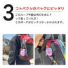 コトパクシ ALLPITA マルチポーチ ミニポーチ カラビナ付き