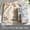 メンズスキンケア オールインワン HAUT オウ
